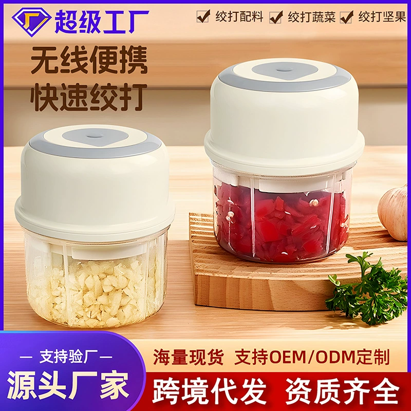 Беспроводной мини-измельчитель чеснока, маленький электрический измельчитель чеснока, пресс для чеснока, чесночница, бытовой прибор для приготовления чесночной пасты
