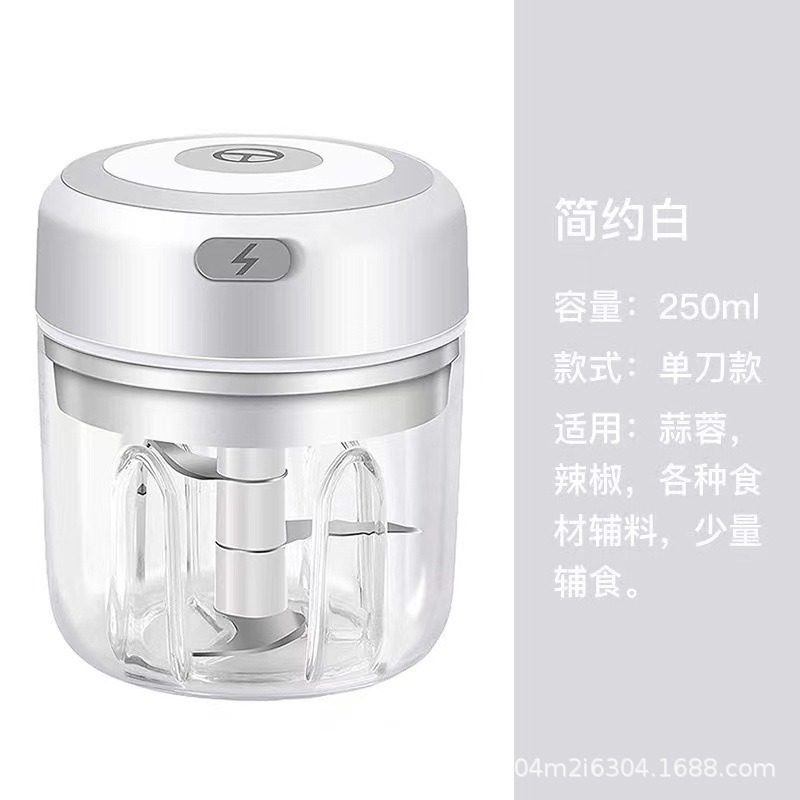 新款白色【单杯250ml】