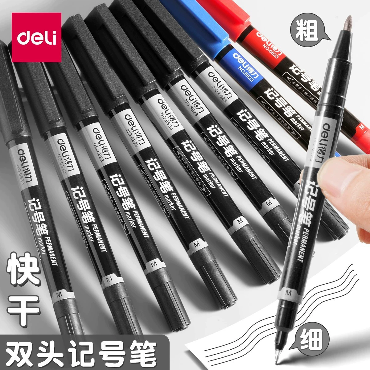 Маркер Deli 6824 на масляной основе с двумя наконечниками, черный лайнер, красный художественный маркер, быстросохнущий, для логистических записей