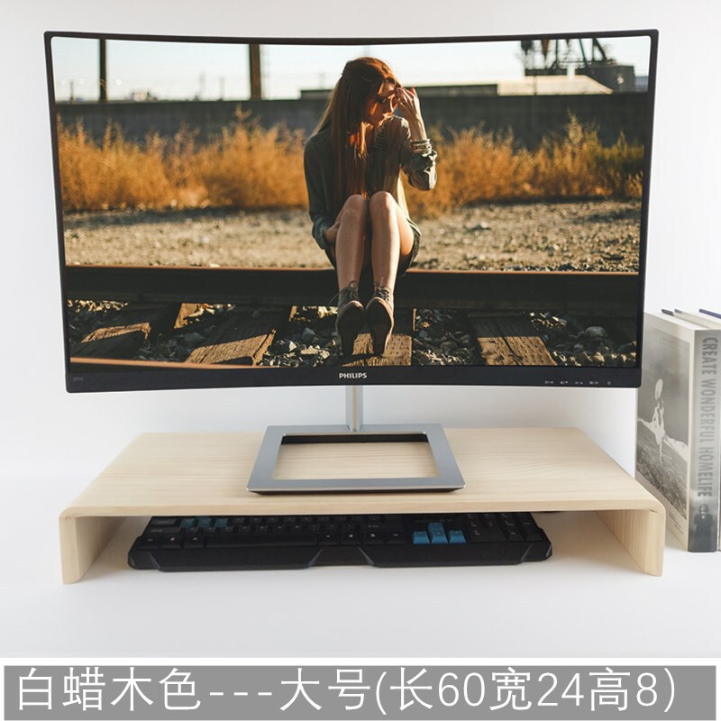 無垢材コンピュータモニター高架スクリーンパッドベースブラケット高さデスクトップキーボード収納棚|undefined