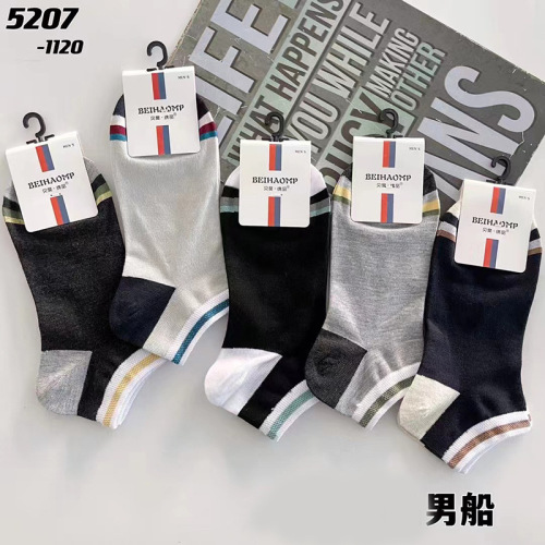 Spring New Men's Crew Socks Basketball Short Socks Sports Socks Casual Cotton Socks Breathable Men's Socks Wholesale