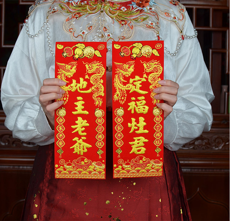 门口土地财神定福灶君地主老爷神位贴绒布自带胶立体墙贴新年门贴-阿里巴巴