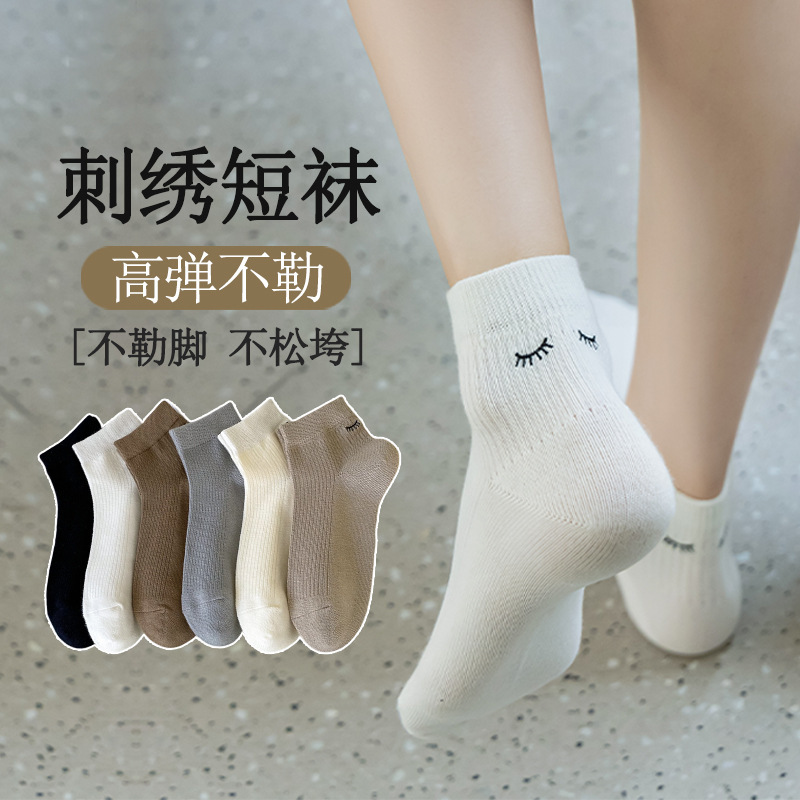 Women's socks spring and summer new heel embroidered eyelash socks Brown series women's ankle socks trendy short ankle protection Cotton