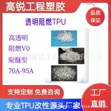 ��ȼTPU 85A ������ V0  ���ϻ� ��ĥ ���|�o��   3C�aƷ