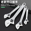 Tools set, universal wrench, wholesale