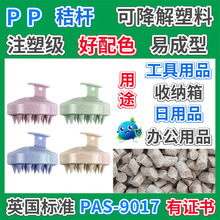 PP�ն������ֱ�ֲ���w�S�������ע�ܼ�����Ʒ�����ｵ�����z�S��