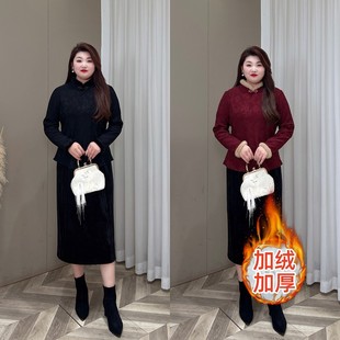 [Top Only] Pmm81626 New Winter Style New Chinoiserie Jacquard Fashionable Versatile Slimming Look Chinoiserie Long-Sleeved Top