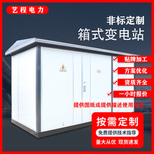 �Wʽ��׃630kva�A�bʽ������ʽ׃�վ�����Ƅ���늷�׃����800kva