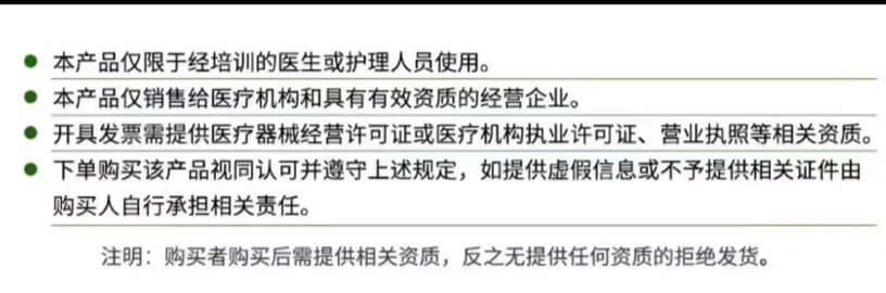 微信图片_20201209101624