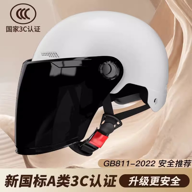 Electric Motorcycle – Universal Auto Parts and Accessories - white-new-national-standard-a-class-3c-certified-sunscreen-long-lens