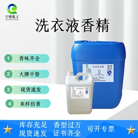 日用香精;其他香料香精;直接染料