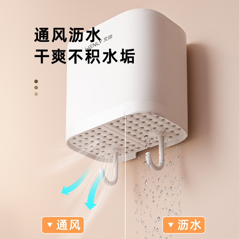 [Ganwang] 穴あけ不要の収納ラック、バスルーム収納ラック、歯ブラシ、歯磨き粉、バスルーム化粧ブラシ、コームオーガナイザー|undefined