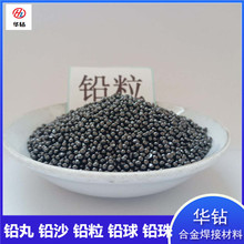 �����U���߼������U��1-3mm���θ߱����Uɰ����L�C�~Ƭ�����U��