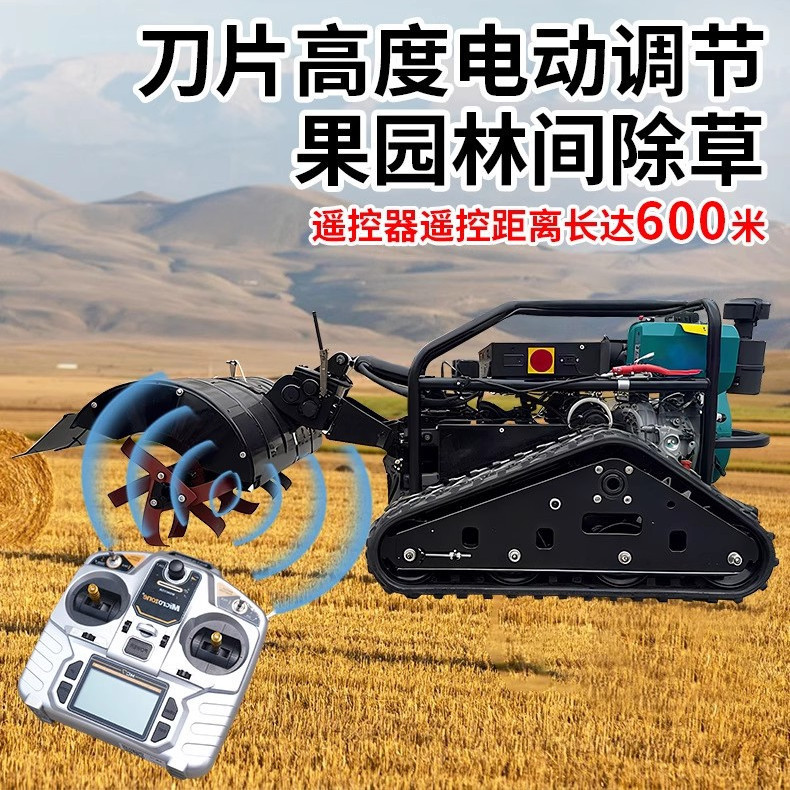 Crawler-Type Rotary Tiller, Small Household Cultivator, Agricultural Remote-Controlled Soil-Turning and Ditch-Digging Machine, Ride-On Micro-Tiller