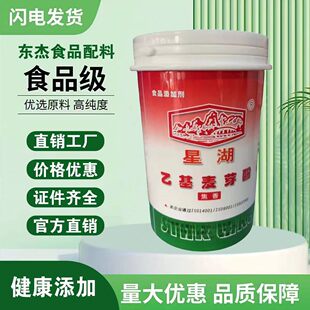 �Ǻ��һ���ѿ�Ӽ����ͽ�����ʳƷ�������u���uζȥ�ȷ����ㄩ����