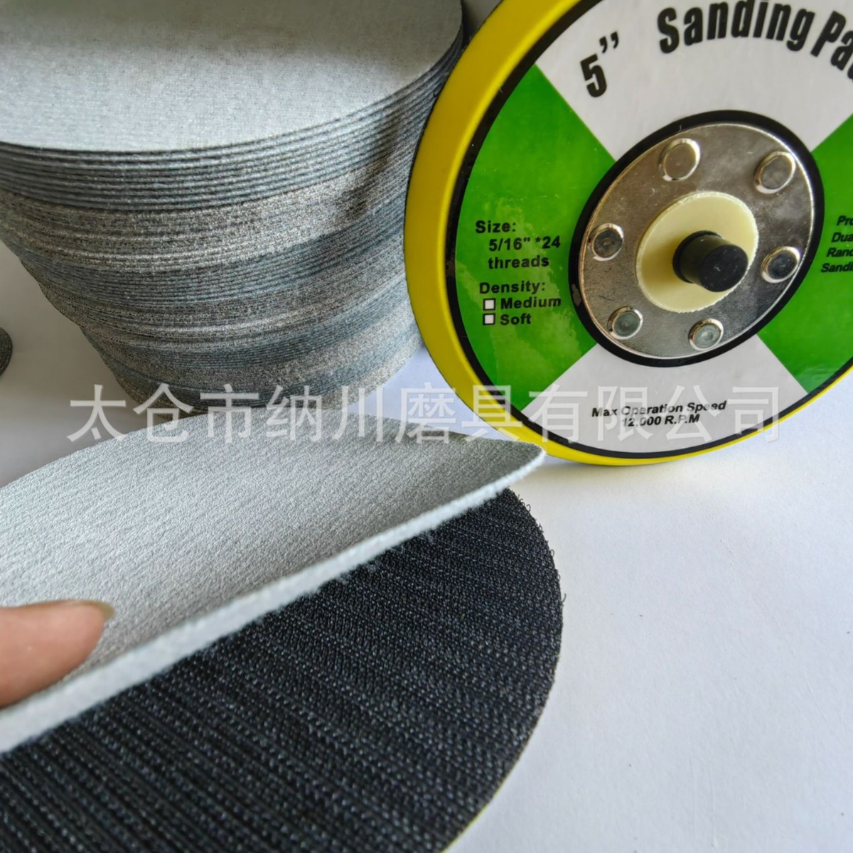 3寸背绒白砂纸 圆砂纸3寸植绒砂纸 金牛3寸背绒自粘砂纸金牛背绒