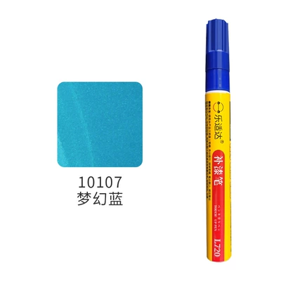 Avtomobil boya qələmləri Red Paint Scratch Removal Car - 10107-fantasy-blue