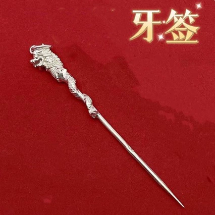 Большая утечка с высокой имитацией серебряной позолоченной зубочистки