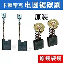 ���ٵۿ˵�Բ���и��ԭװ̼ˢ����ĥ CT7235-1 7255 355-1B 23