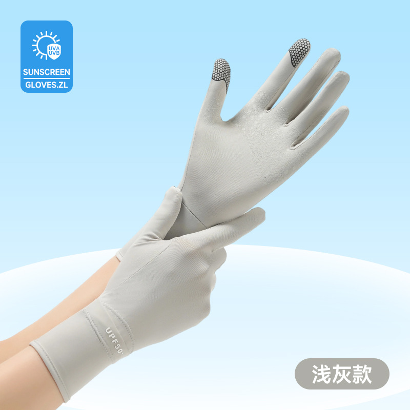 손등 트임 숏 (짧은) 기장 - 연회색