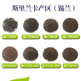 斯里兰卡 阿萨姆 红碎茶 条茶 手打香水柠檬茶 港式奶茶 原料样品