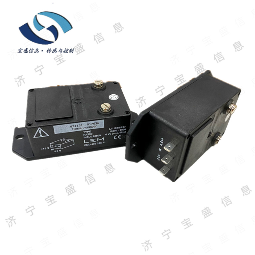 LV100/SP67 LEM/莱姆 电压传感器 闭环霍尔效应 外部供电DC双向
