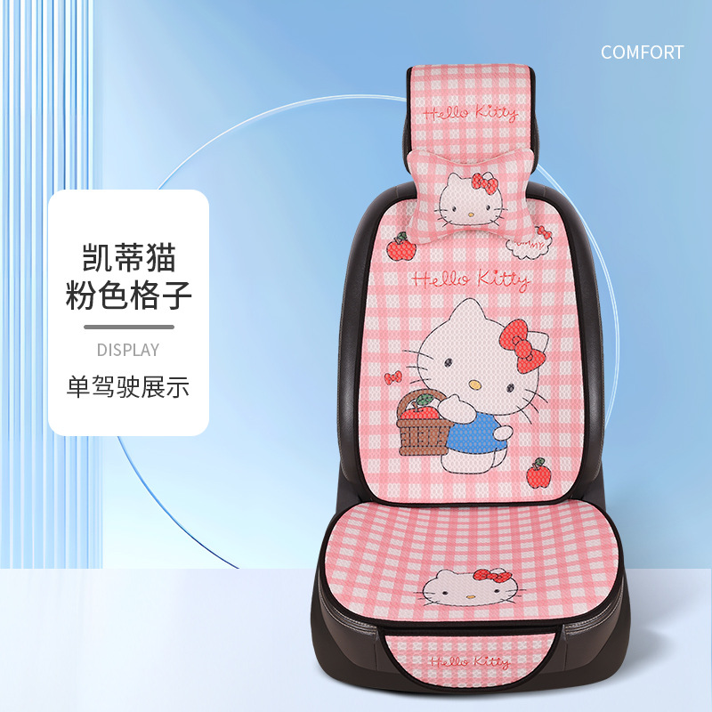 Wholesale Sanrio Honeycomb Breathable Mesh Cartoon Four-Season Seat Cushions for Amazon, Douyin, Kuaishou and Other Major Platforms, Cute