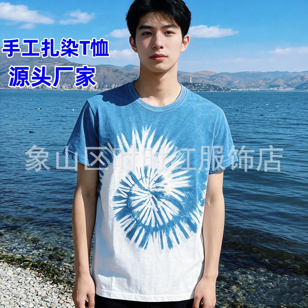 云南民族风手工扎染T恤情侣款棉麻舒适旅拍圆领蓝白短袖亲子装