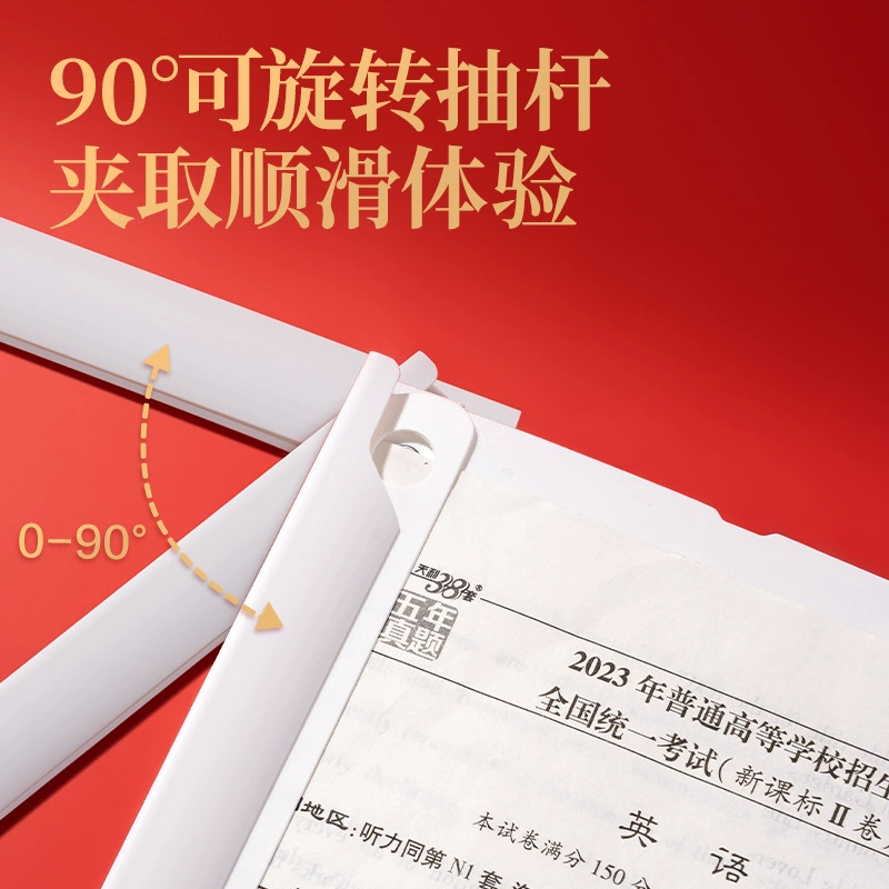 Deli PP680 three-yuan A3 rotating report clip pull rod clip office file folder binder