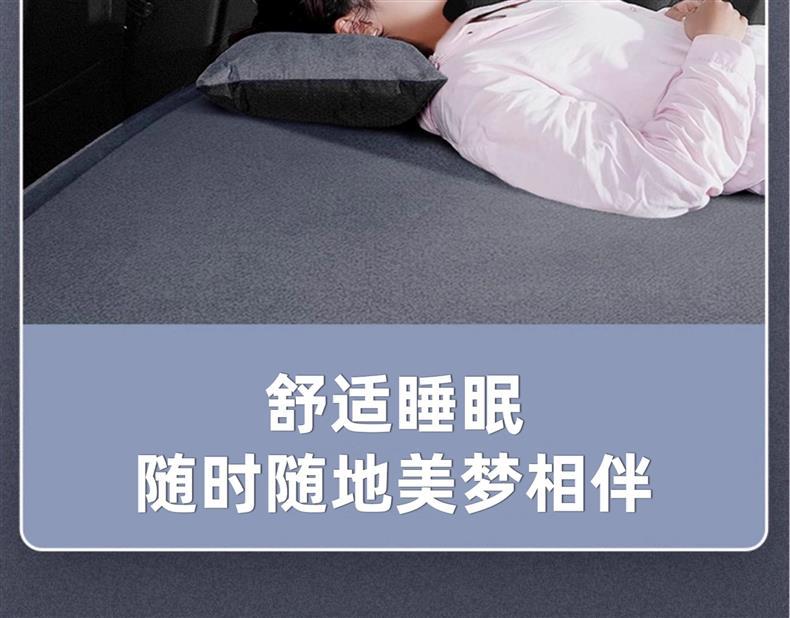 BYD Song Plus EV car mattress, rear seat sleeping pad, inflatable bed, in-car sleeping gadget