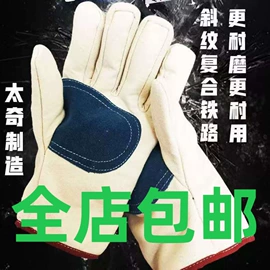 工装、制服;男式棉服;焊工手套