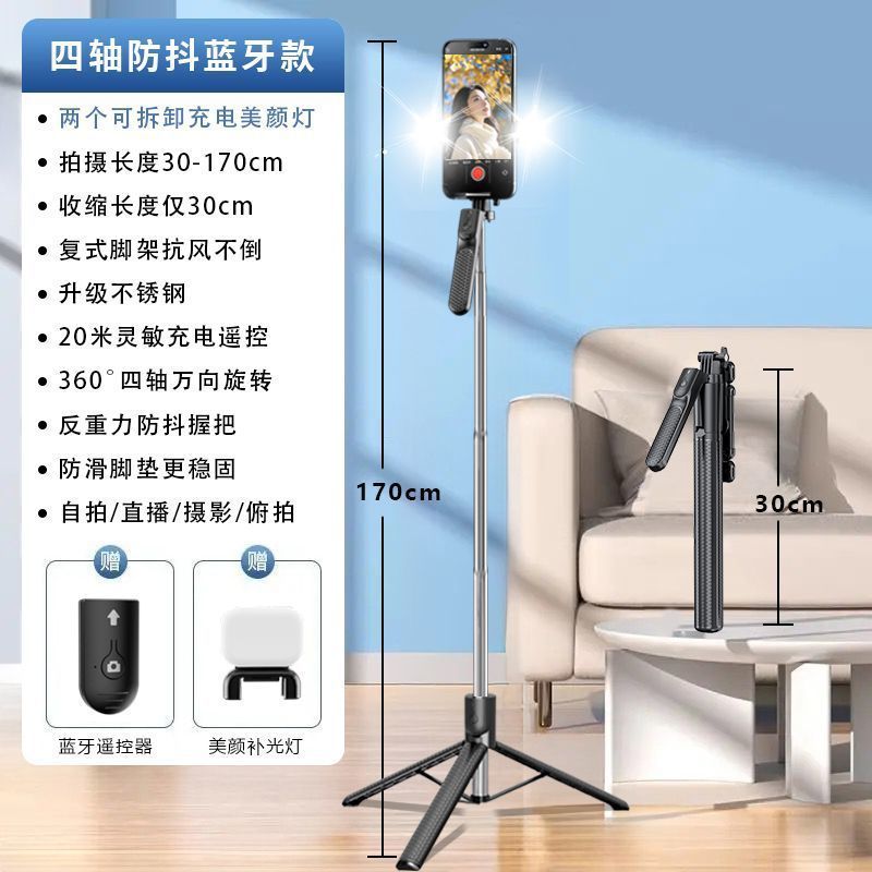 1.7mZ2 Bluetooth 自撮り棒、手ぶれ補正ハンドル付き、折りたたみ式ポータブルスタンド、一体型ハンドヘルド自撮り棒|undefined