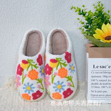 跨境多彩多色花朵棉拖鞋情侣男女秋冬季居家泰迪毛绒拖鞋毛巾刺绣