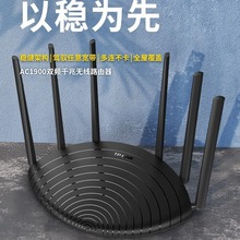 TP-LINK TL-WDR7666ǧ�׶˿�5G�p�l1900M�o��·������չmesh�M�W