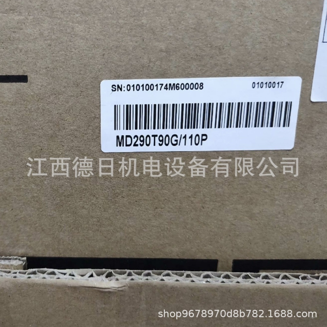 MD290T160G/200P-TC汇川变频器#实拍现货咨询报价