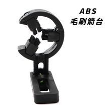 毛刷箭台复合弓箭刷Y型箭台黑色塑料箭台反曲弓射箭用品台跨境货