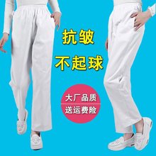 护士裤女冬季白色工作裤松紧腰长裤大码修身蓝护士服裤子一件代发