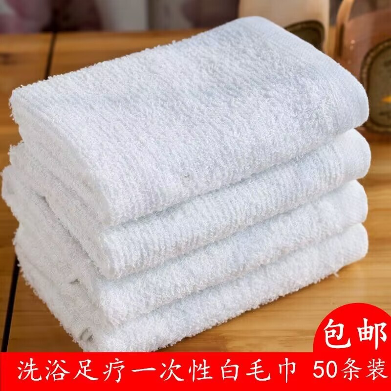 Hotel Foot Therapy Bath Massage Foot Wipe Cheap Disposable Cotton White Towel Barbecue Food Stand Cleaning Rag