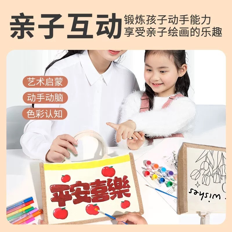 子供の手描きキャンバスバッグ diy 空白線画ポータブル落書きリネンバッグ手作り幼稚園絵画バッグ|undefined