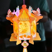 房型灯笼diy材料包花灯古风宫灯手提灯笼儿童益智玩具手工节日氛