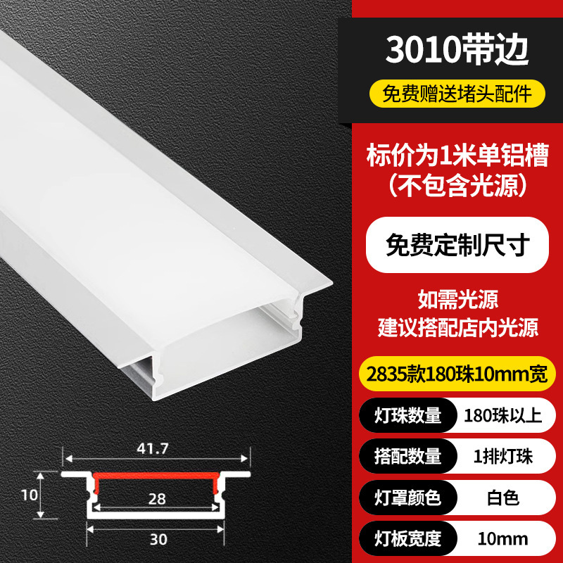 Lámpara lineal LED Lámpara lineal de montaje abierta Lámpara lineal incrustada ranura de aluminio doble párpado techo de lámpara lineal ranura de cinta de lámpara