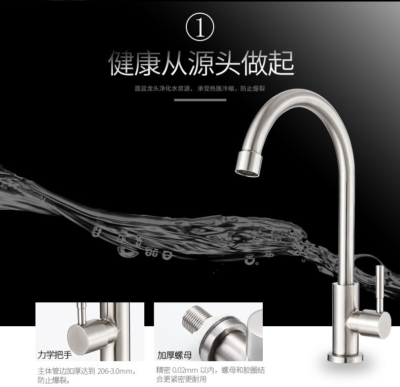304 stainless steel single-cooling kitchen faucet, water washing basin, laundry sink, single-cooling faucet manufacturer on Amazon undefined