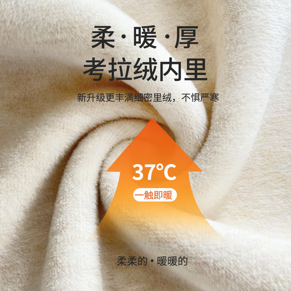 Demi-season keep warm set with a round collar