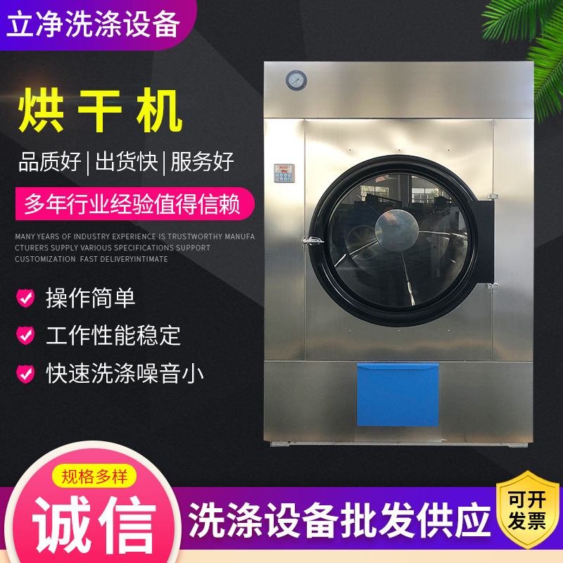 Fully Automatic Drying and Shrinking Machine, Clothing Shrinking and Drying Machine, Fleece Drying Machine, Fabric Drying Machine (Kilogram)