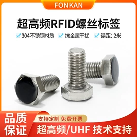 门禁读卡器;射频卡;其他天线