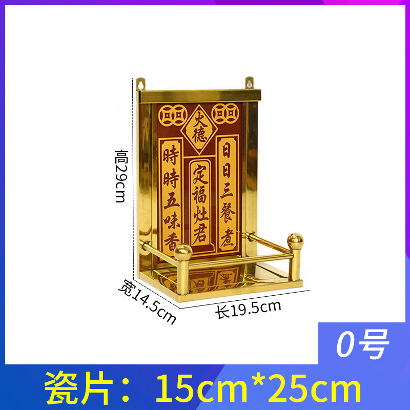 0호 [황금틀] 정푸 자오준 15*25