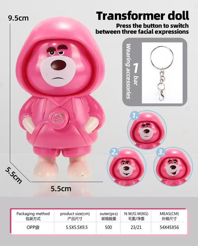 얼굴이 바뀌는 딸기곰 인형