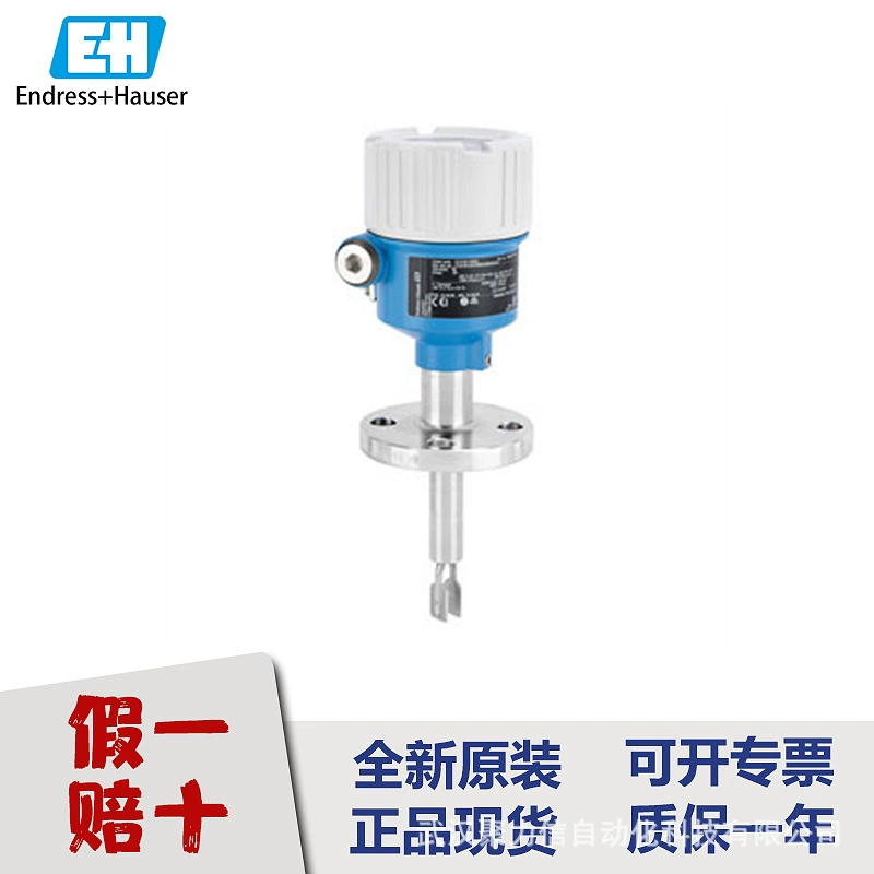 CLS21-C1N2A в наличии, немецкий датчик проводимости E+H, оригинальный, подлинный продукт.