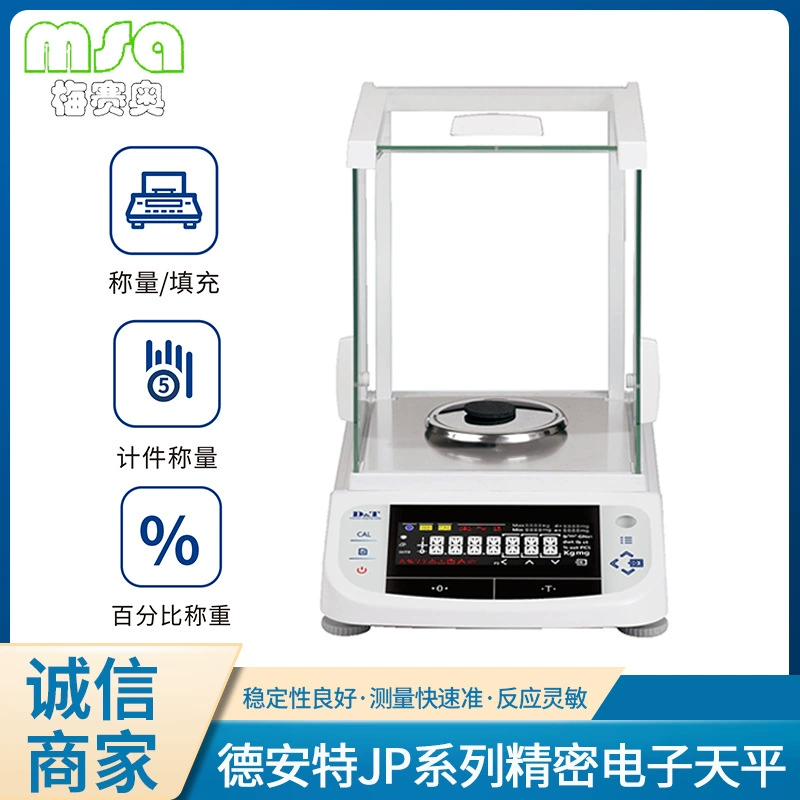 Deante JP1204 прецизионные электронные весы JP2204 Процент взвешивания части взвешивания лабораторных весов