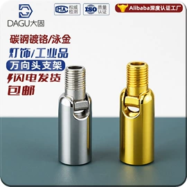 螺钉;其他灯具配件;螺母